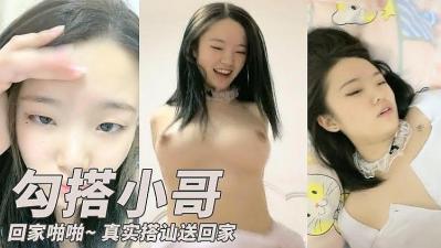 ,淫荡熟妇视频眼镜骚妇在线,亚洲ⅴ国产v天堂a无码二区,极品高颜值18岁嫩勾搭邻家小哥回家啪啪.